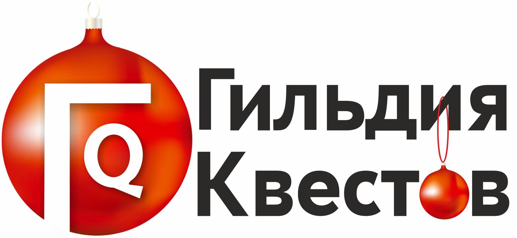 Гильдия квестов