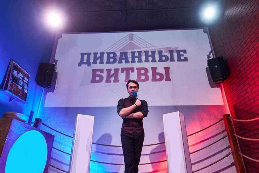 Квест в реальности Диванные битвы от компании Ринг Квест в реальности Диванные битвы от компании Ринг