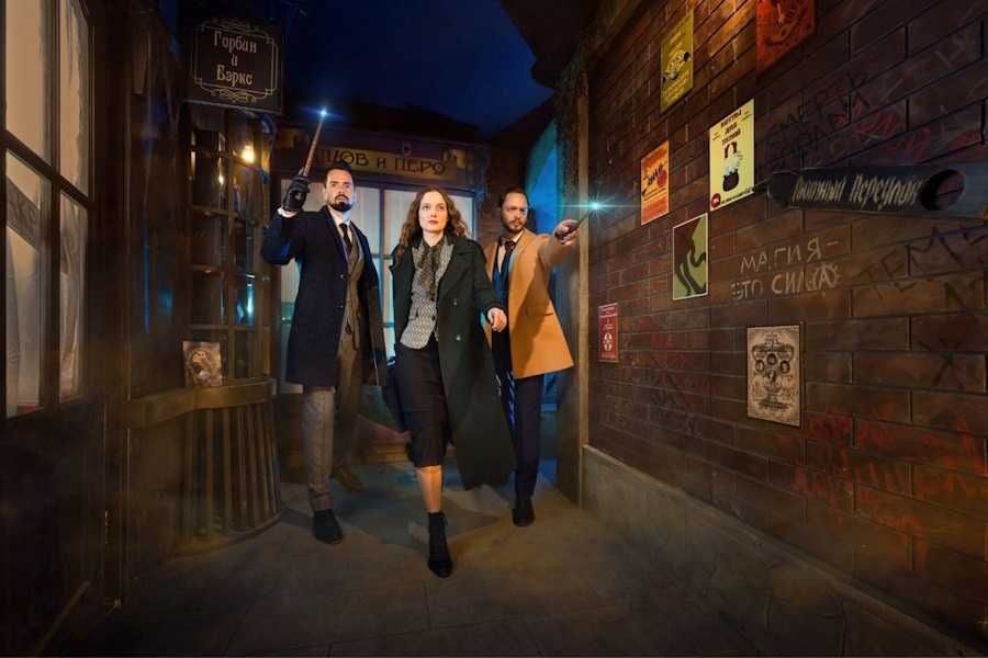 Квест в реальности Магия вне Хогвартса от компании Взаперти Квест в реальности Магия вне Хогвартса от компании Взаперти